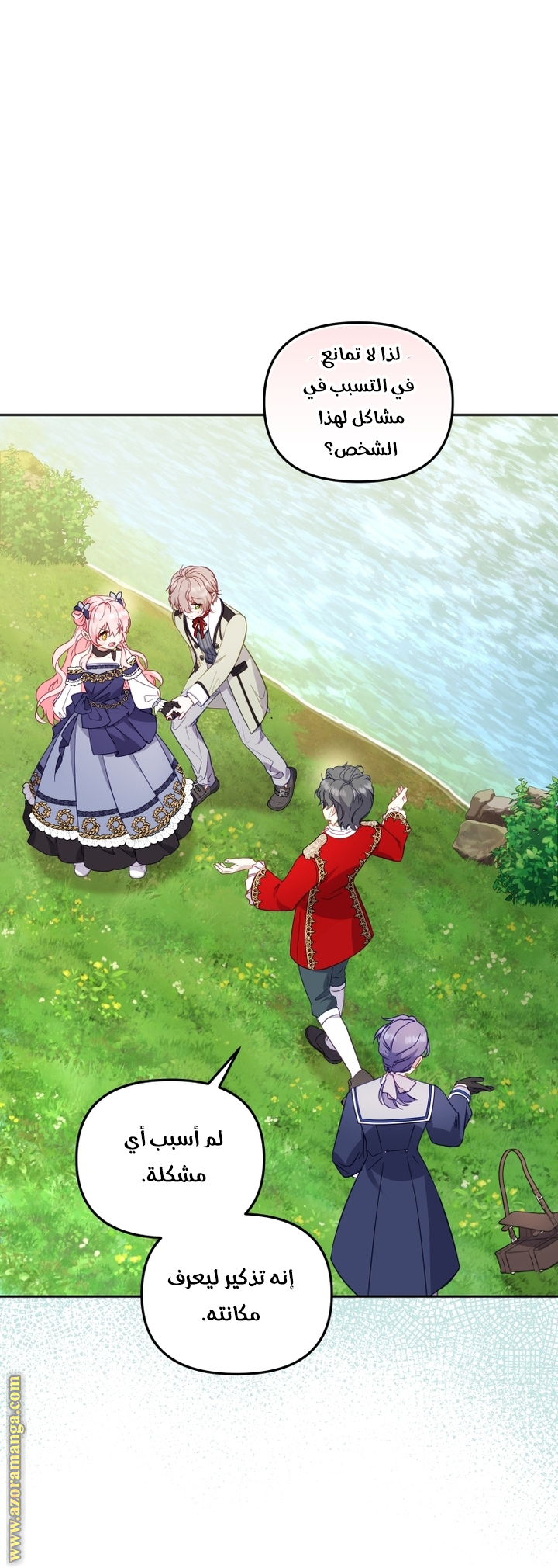 Raised by Villains, Chapter 89, page 42