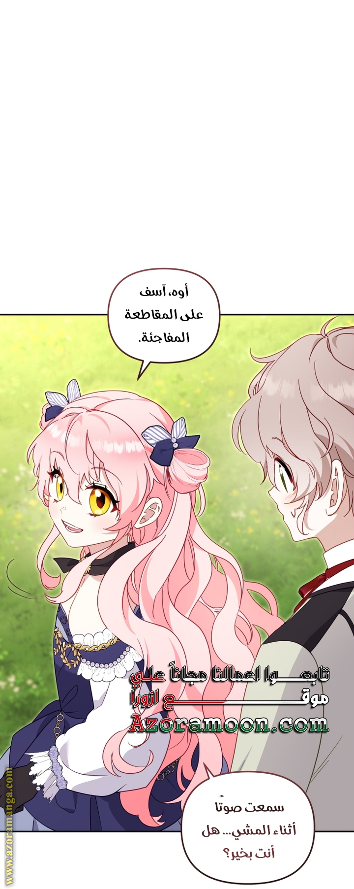 Raised by Villains, Chapter 89, page 47