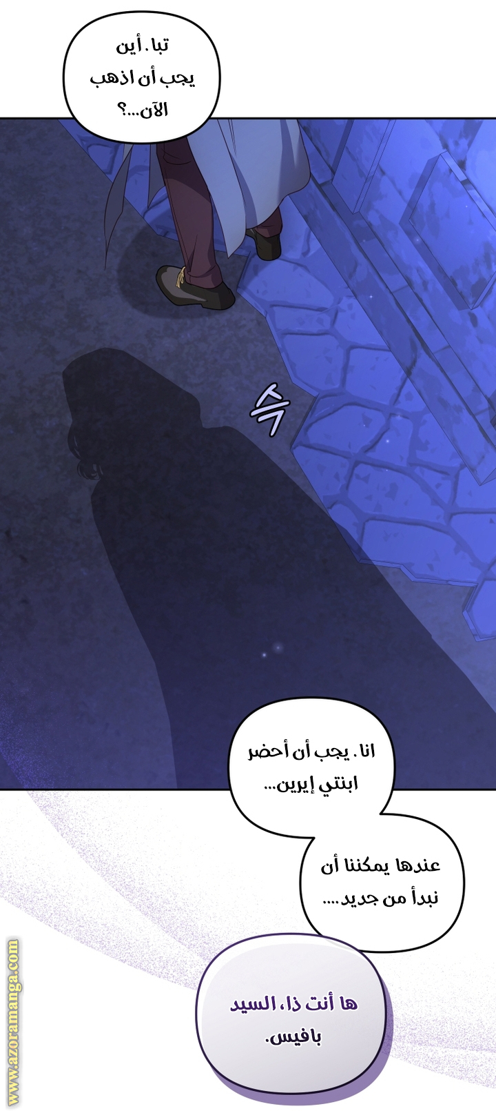 Raised by Villains, Chapter 89, page 6