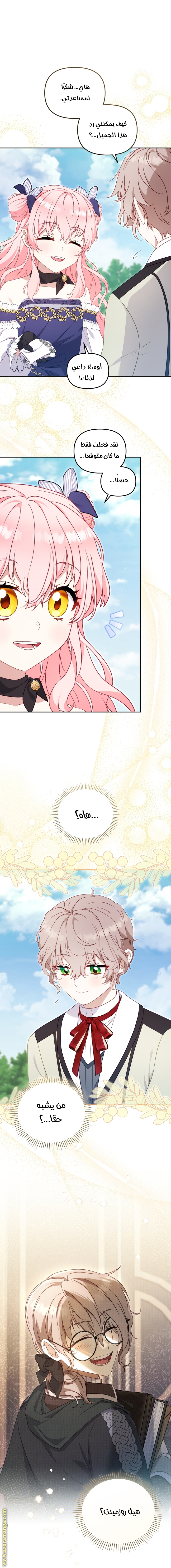 Raised by Villains, Chapter 89, page 51