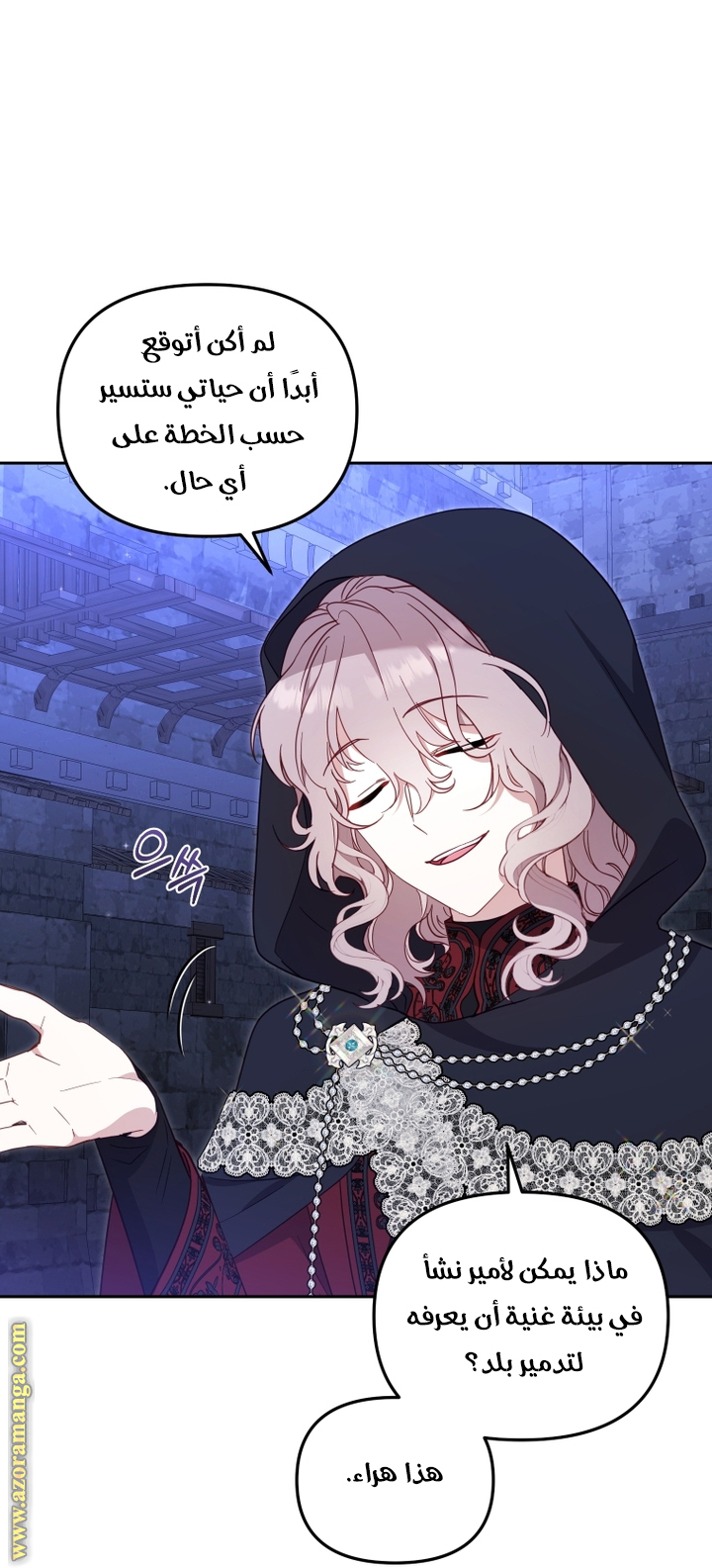Raised by Villains, Chapter 89, page 10