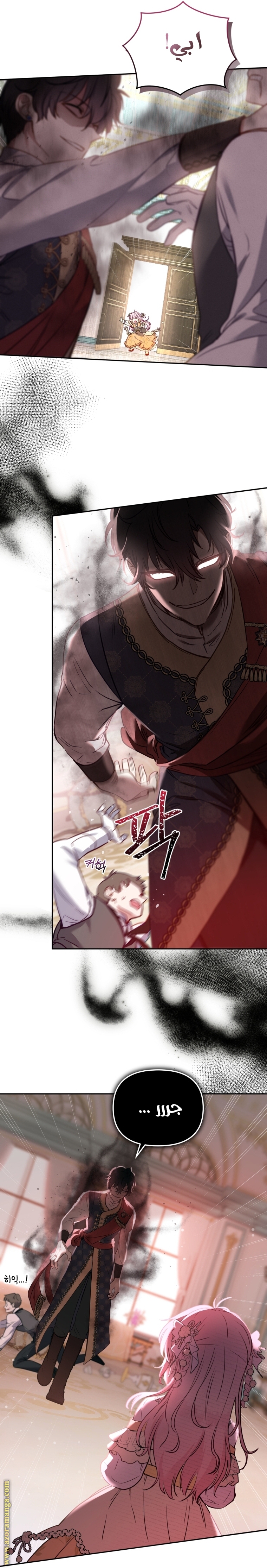 Raised by Villains, Chapter 9, page 27
