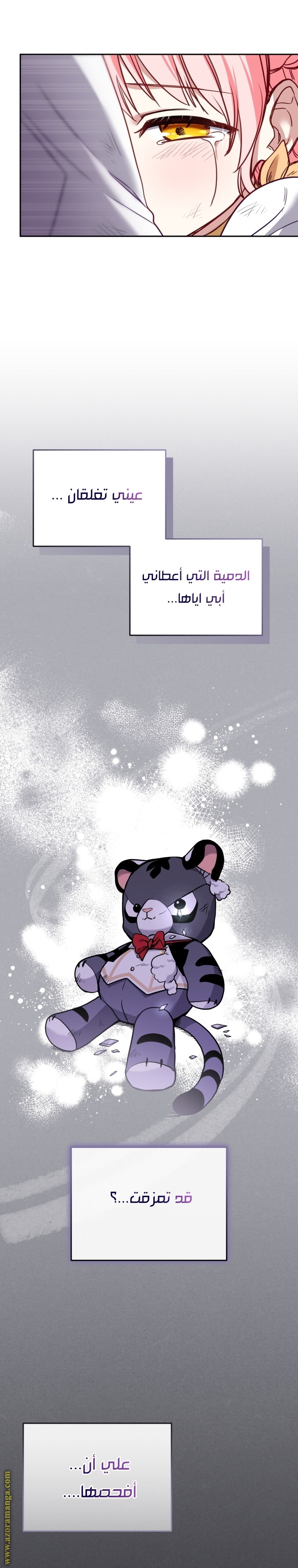 Raised by Villains, Chapter 9, page 43