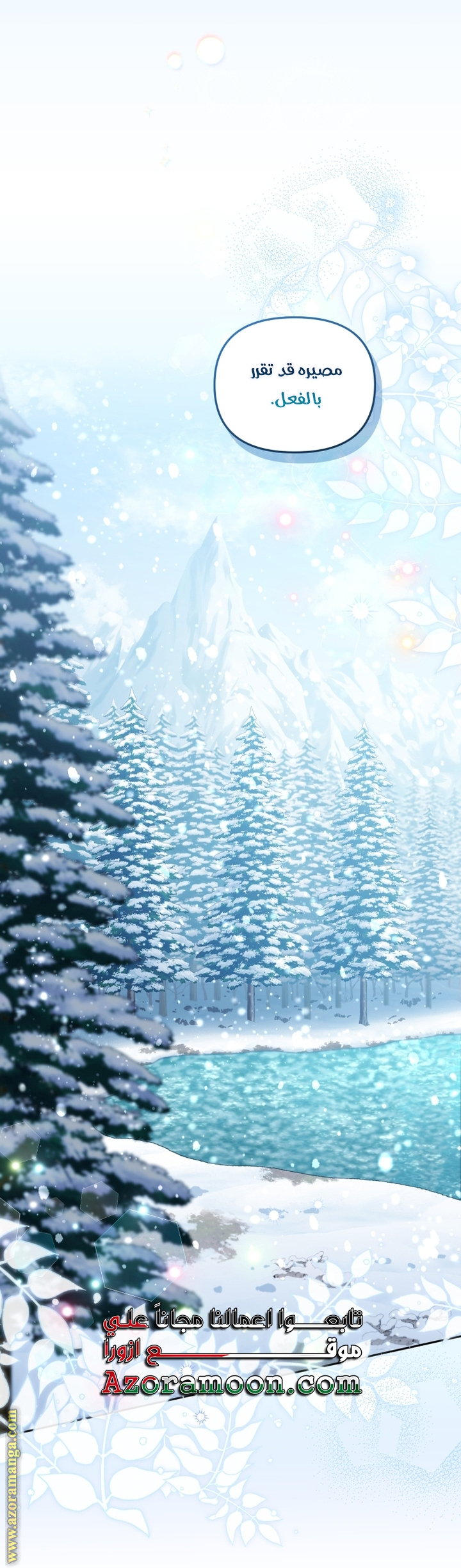 Raised by Villains, Chapter 91, page 19