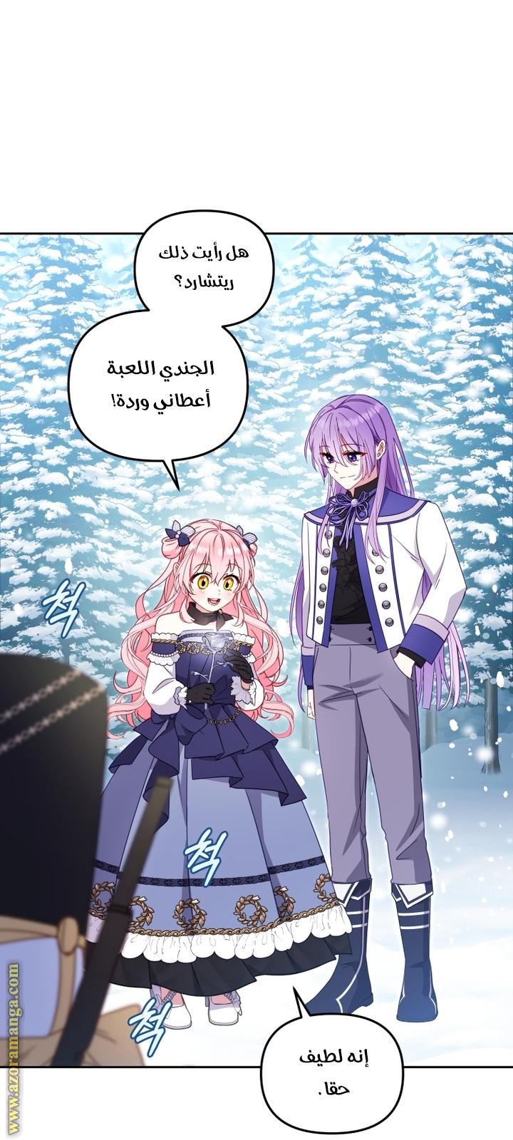 Raised by Villains, Chapter 91, page 27