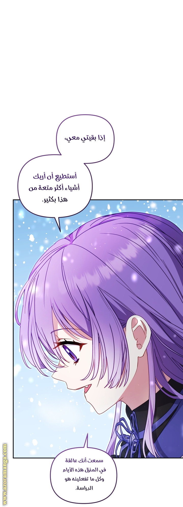 Raised by Villains, Chapter 91, page 29