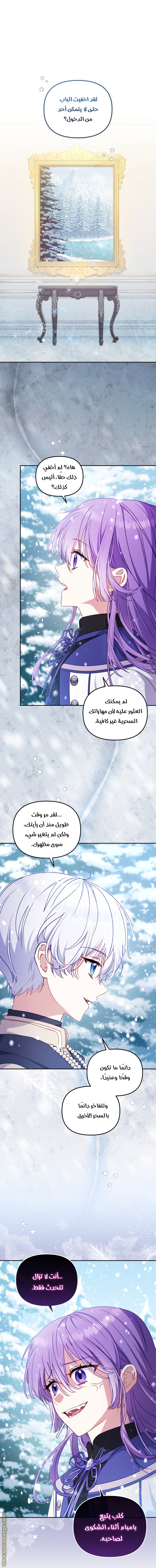 Raised by Villains, Chapter 91, page 40