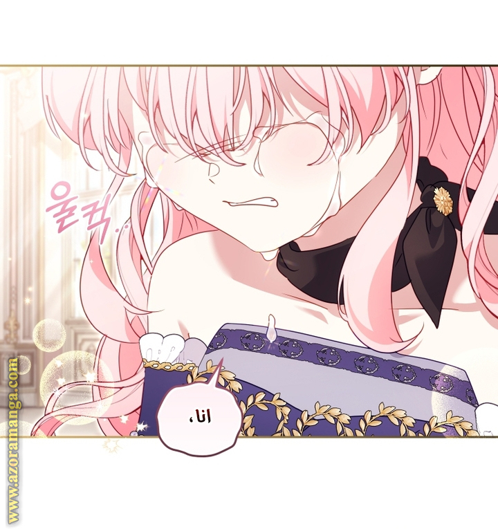 Raised by Villains, Chapter 92, page 26