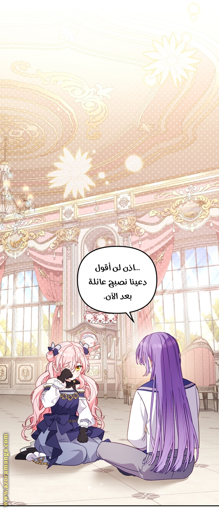 Raised by Villains, Chapter 92, page 30