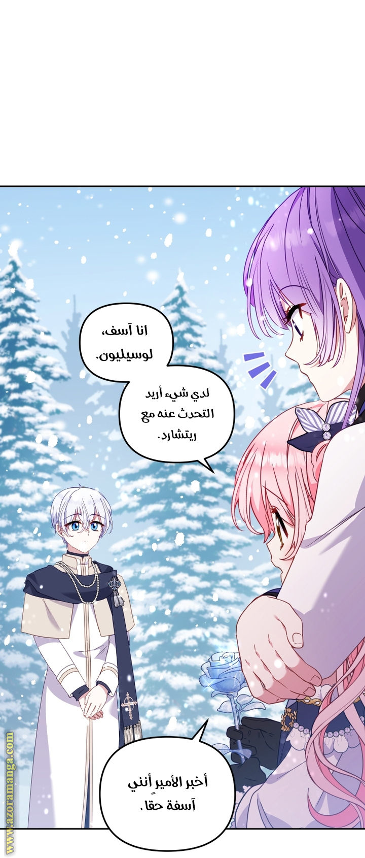 Raised by Villains, Chapter 92, page 4