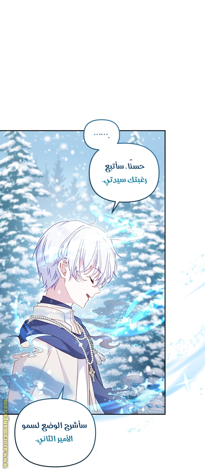 Raised by Villains, Chapter 92, page 6