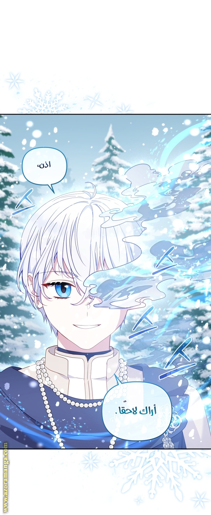 Raised by Villains, Chapter 92, page 7