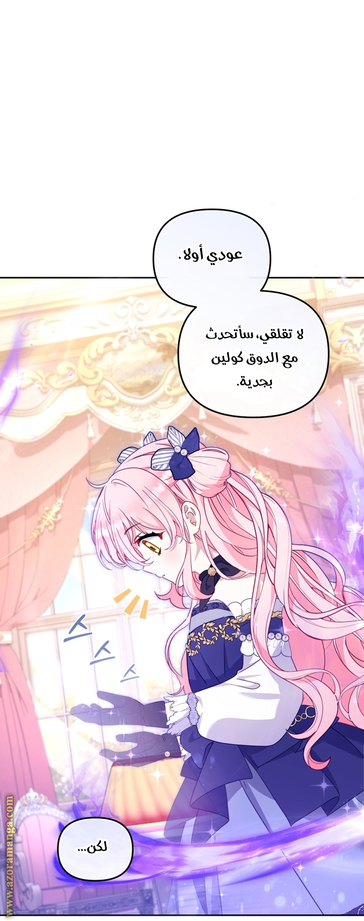 Raised by Villains, Chapter 93, page 35