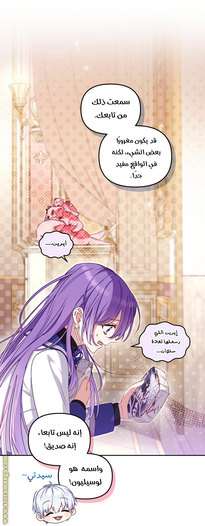 Raised by Villains, Chapter 93, page 5