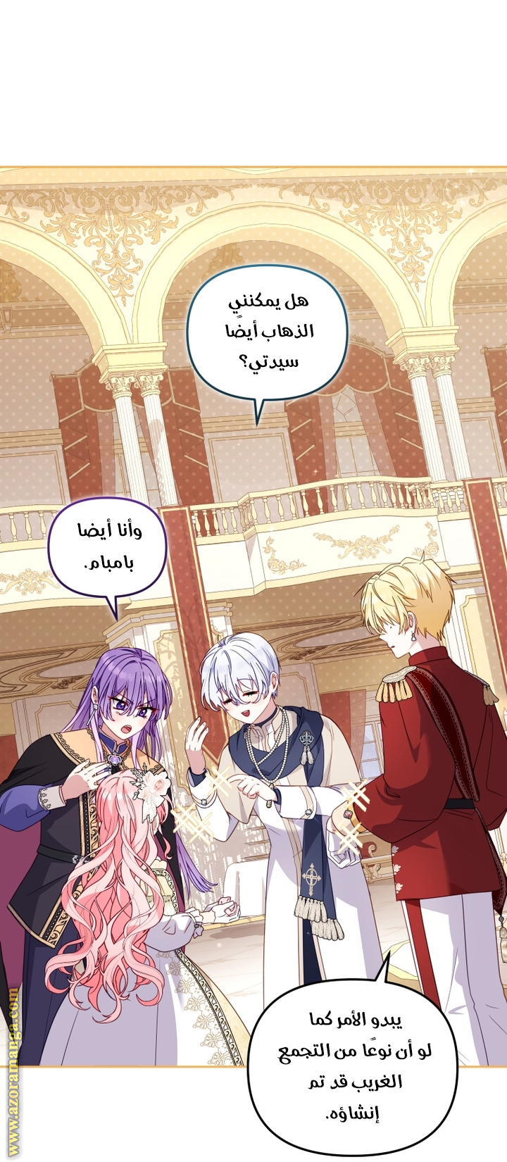 Raised by Villains, Chapter 94, page 33