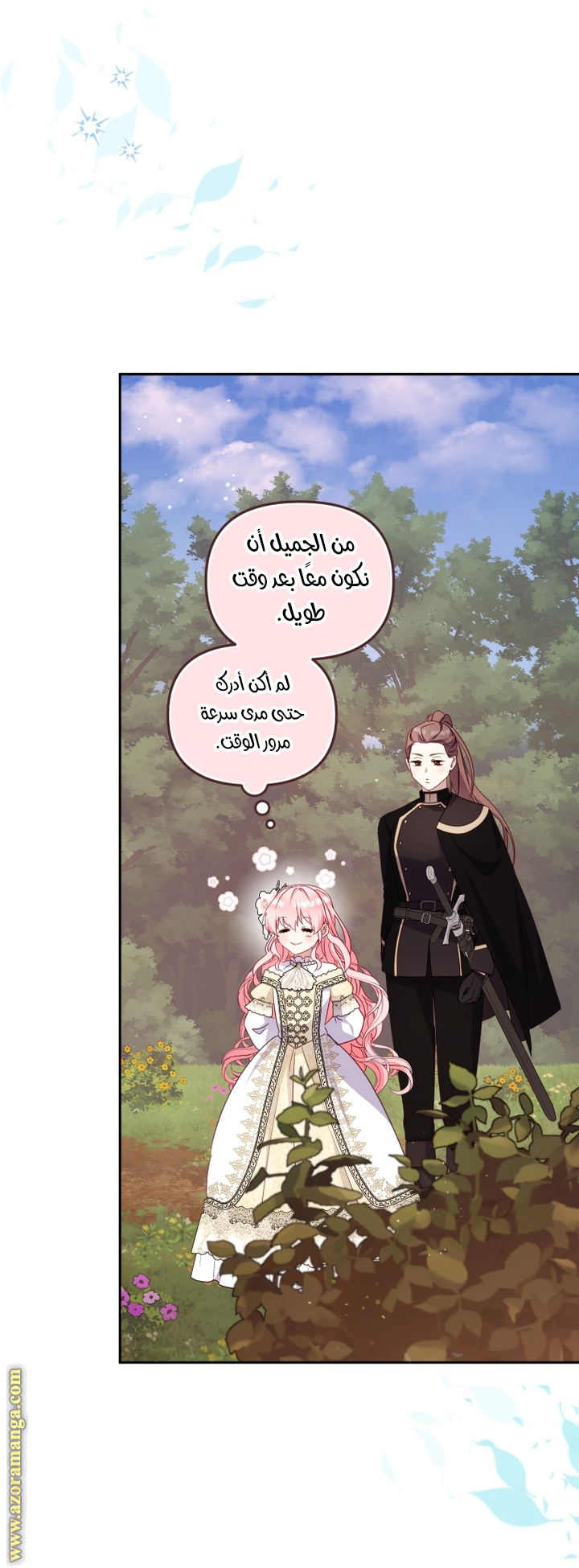 Raised by Villains, Chapter 94, page 37