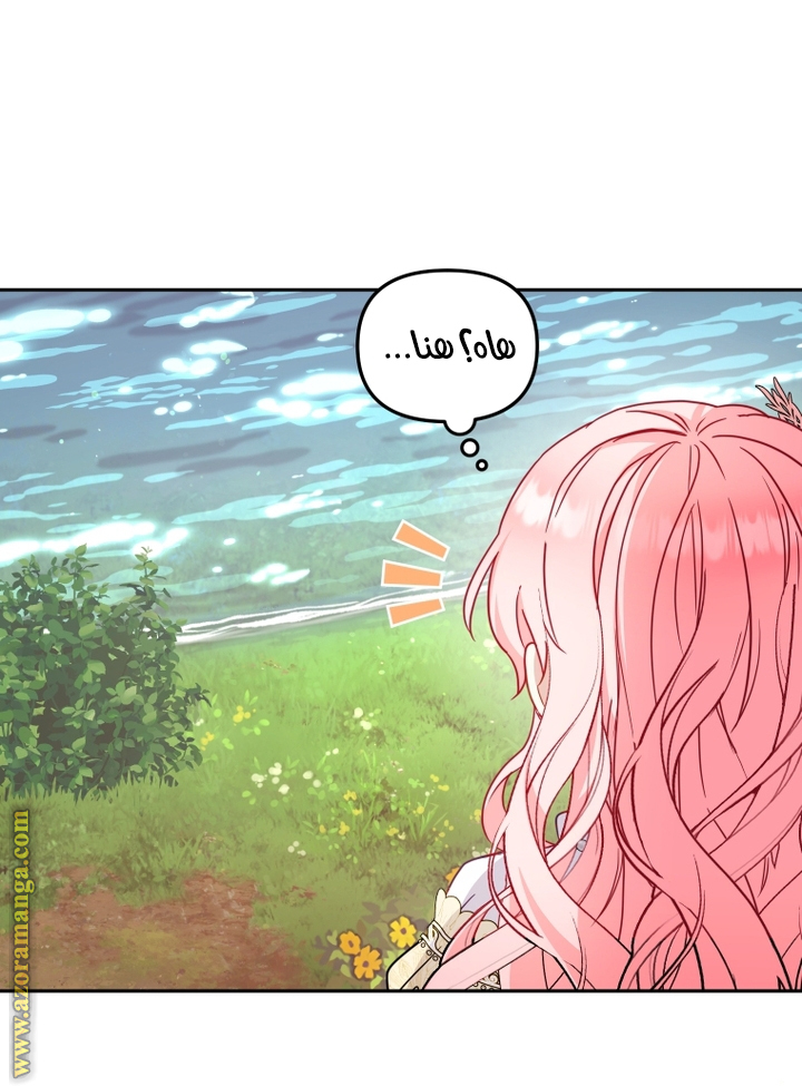 Raised by Villains, Chapter 94, page 38