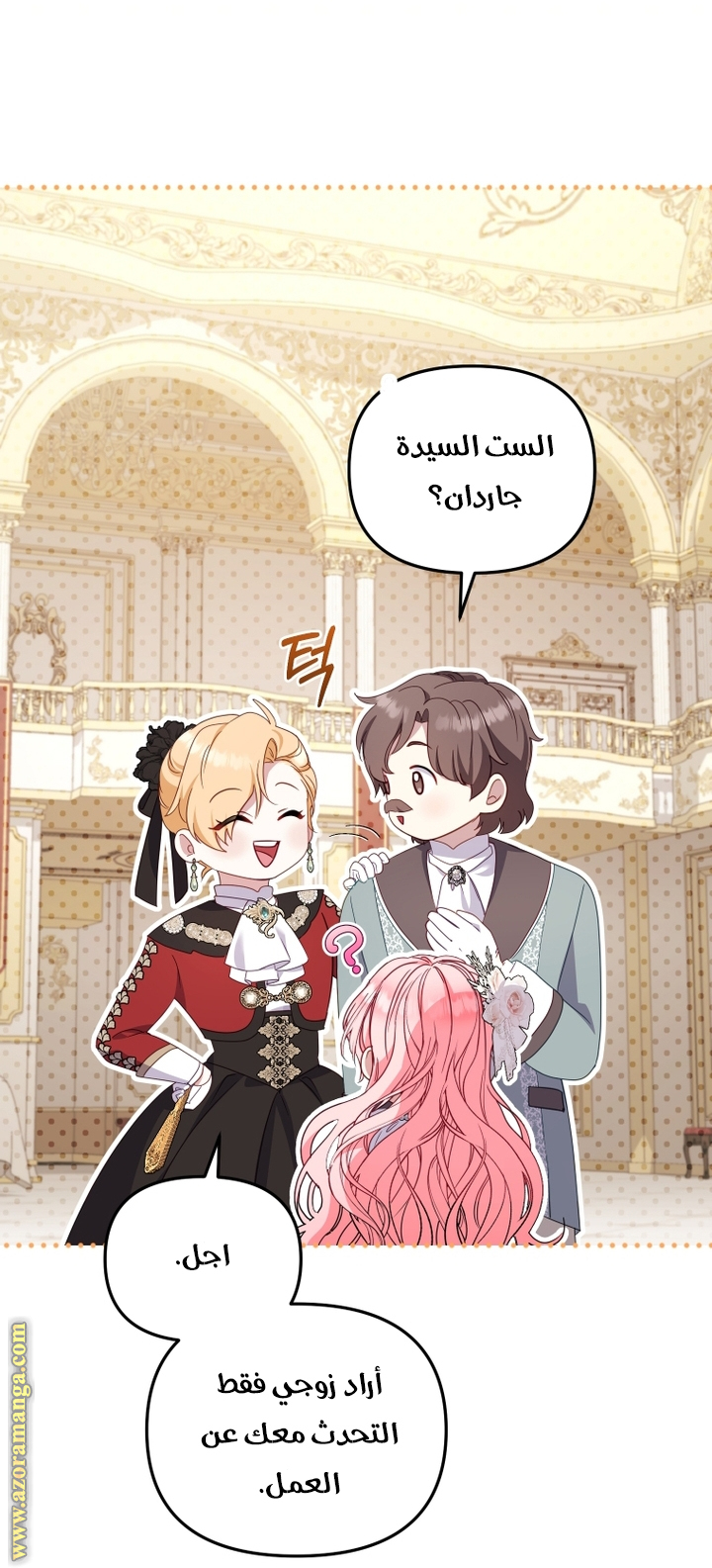 Raised by Villains, Chapter 94, page 6