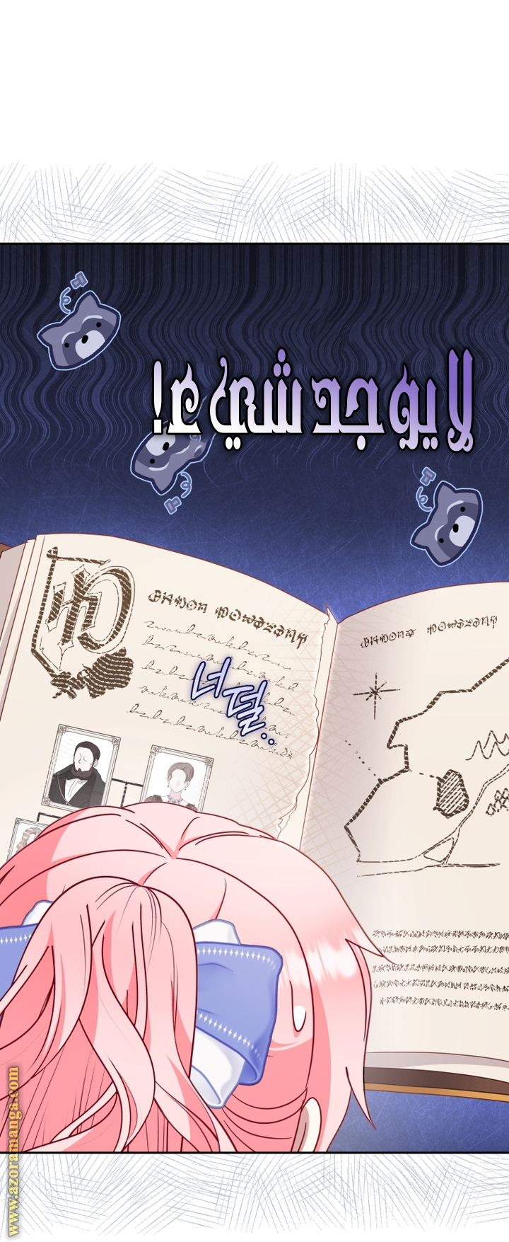 Raised by Villains, Chapter 95, page 28