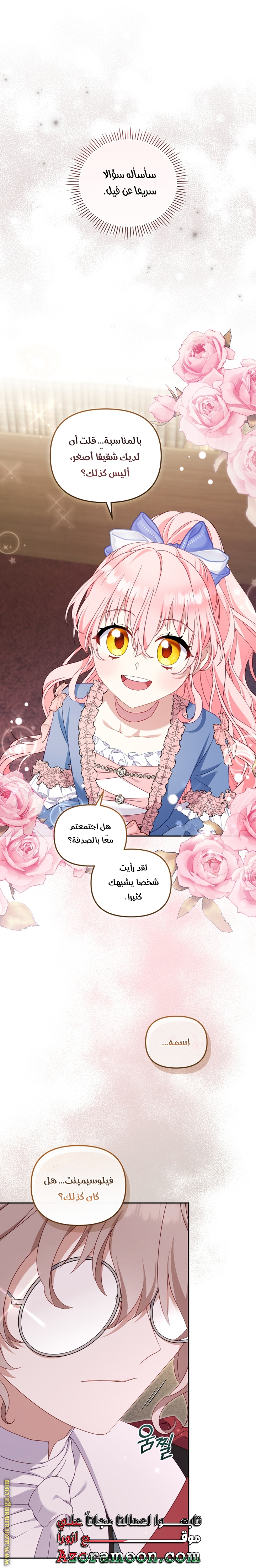 Raised by Villains, Chapter 95, page 35