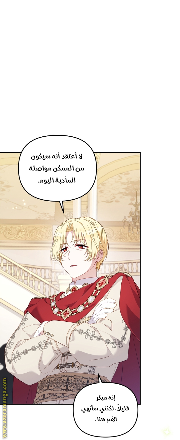 Raised by Villains, Chapter 97, page 22