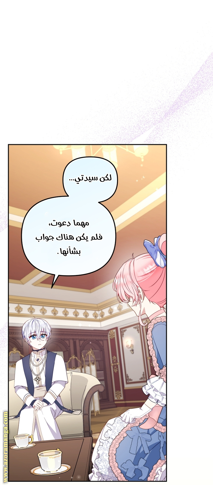 Raised by Villains, Chapter 97, page 28