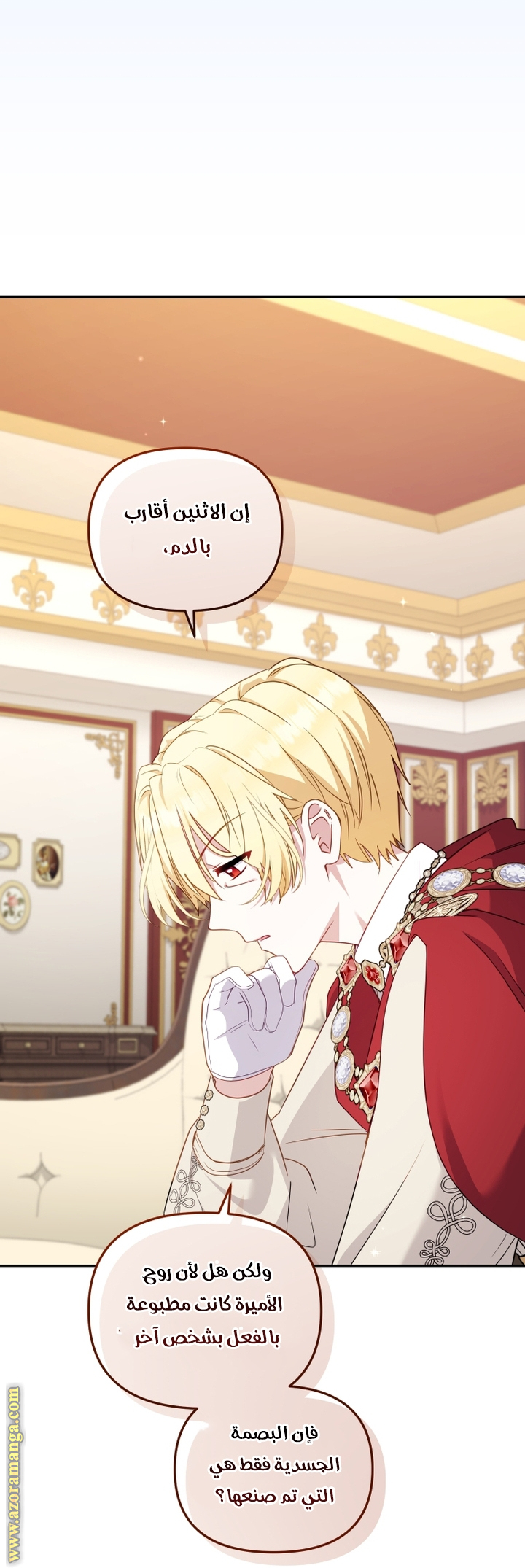 Raised by Villains, Chapter 97, page 36