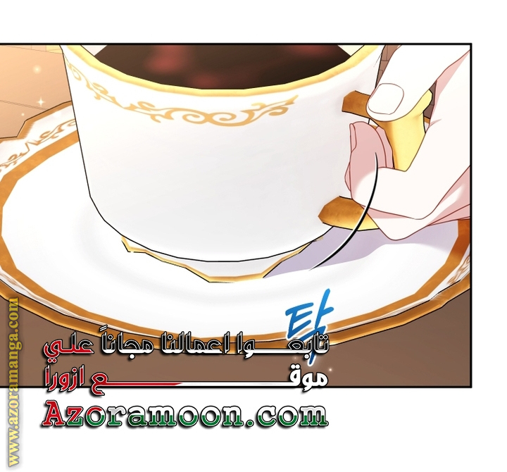 Raised by Villains, Chapter 97, page 41