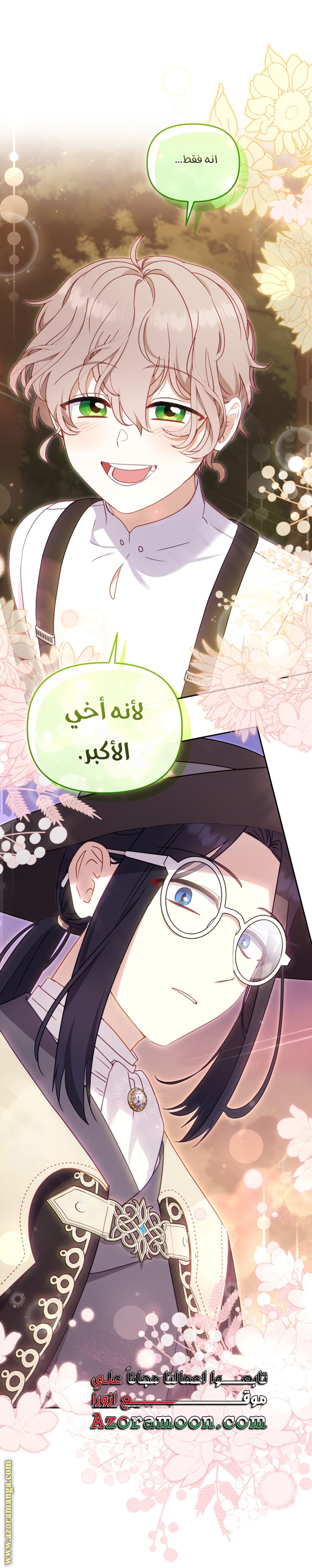 Raised by Villains, Chapter 98, page 21