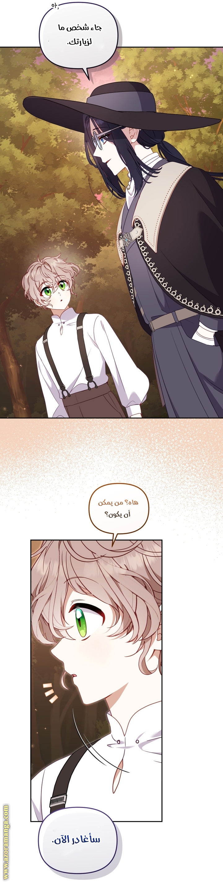 Raised by Villains, Chapter 98, page 27