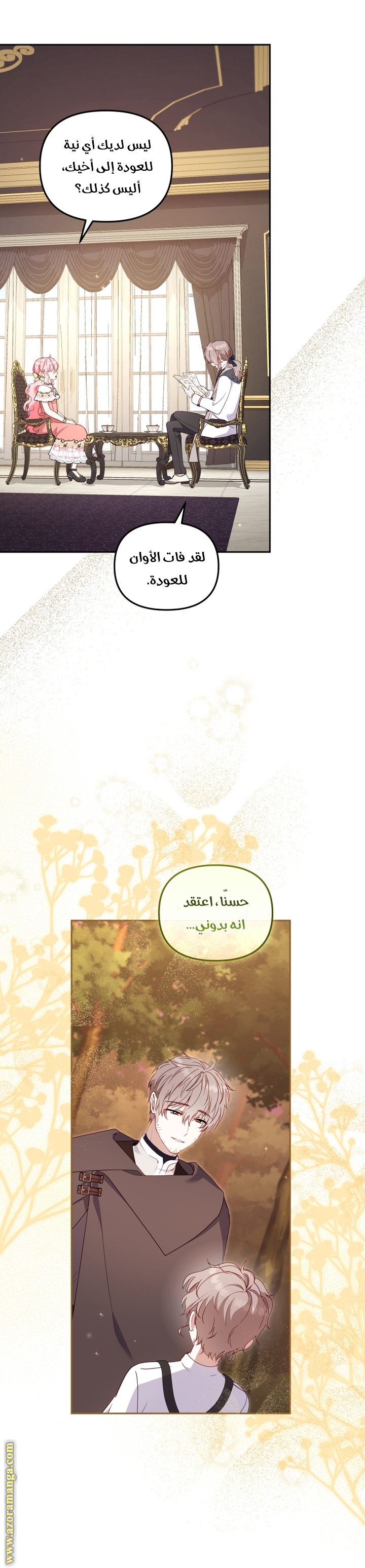 Raised by Villains, Chapter 98, page 33