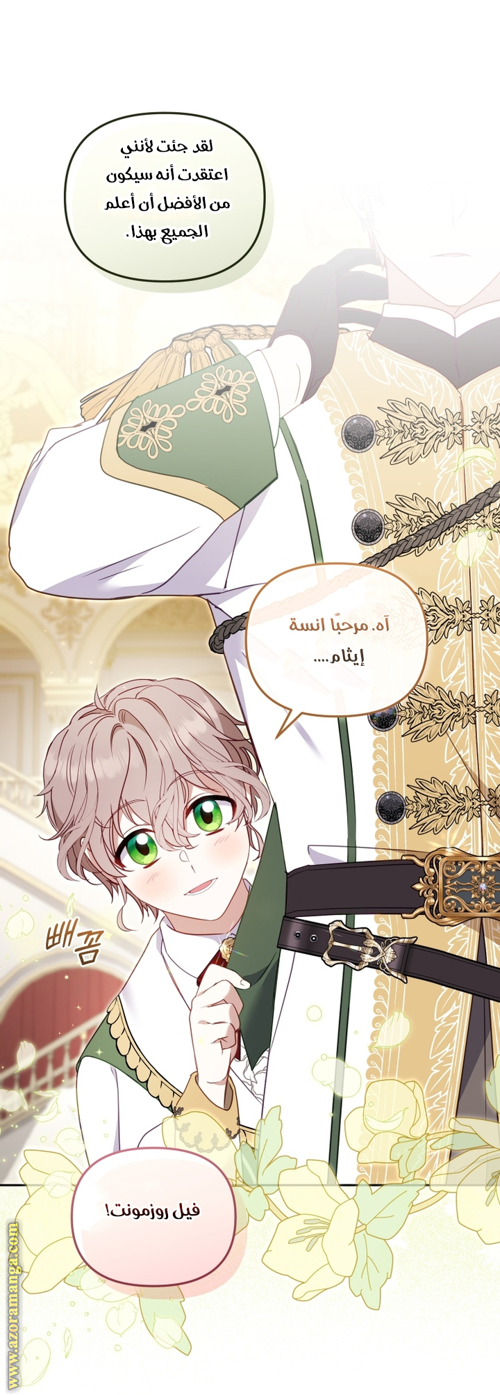 Raised by Villains, Chapter 99, page 13