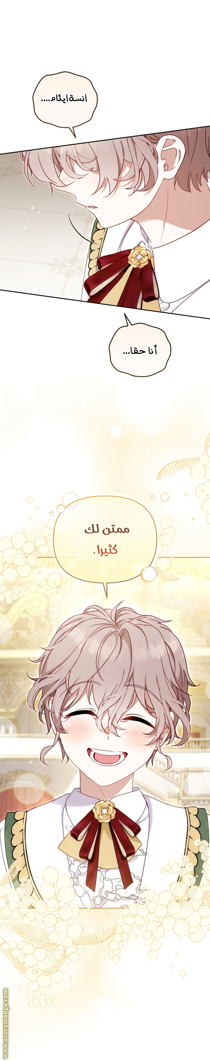 Raised by Villains, Chapter 99, page 16