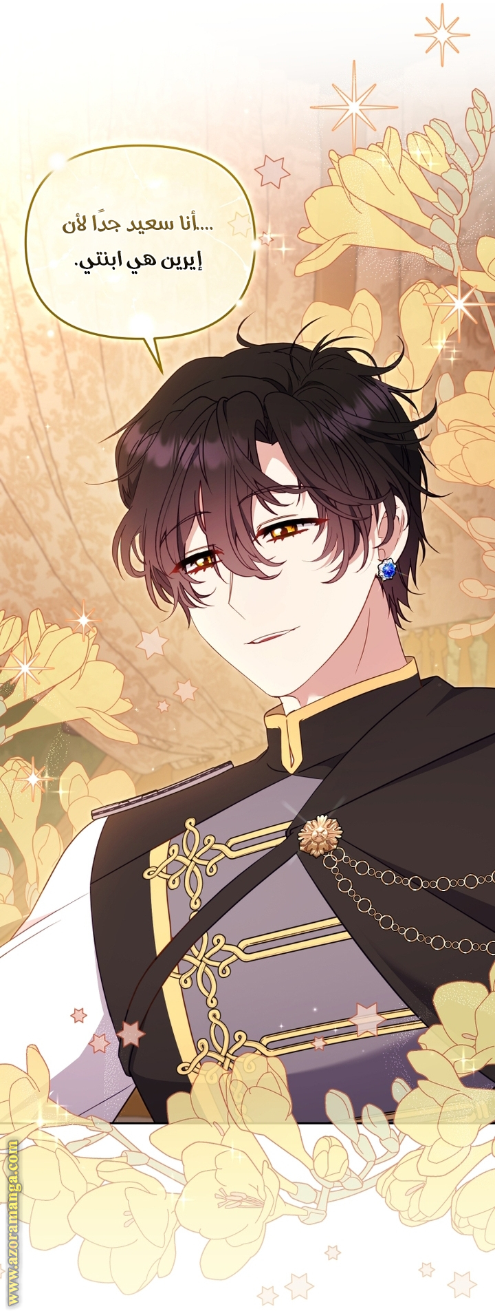 Raised by Villains, Chapter 99, page 23