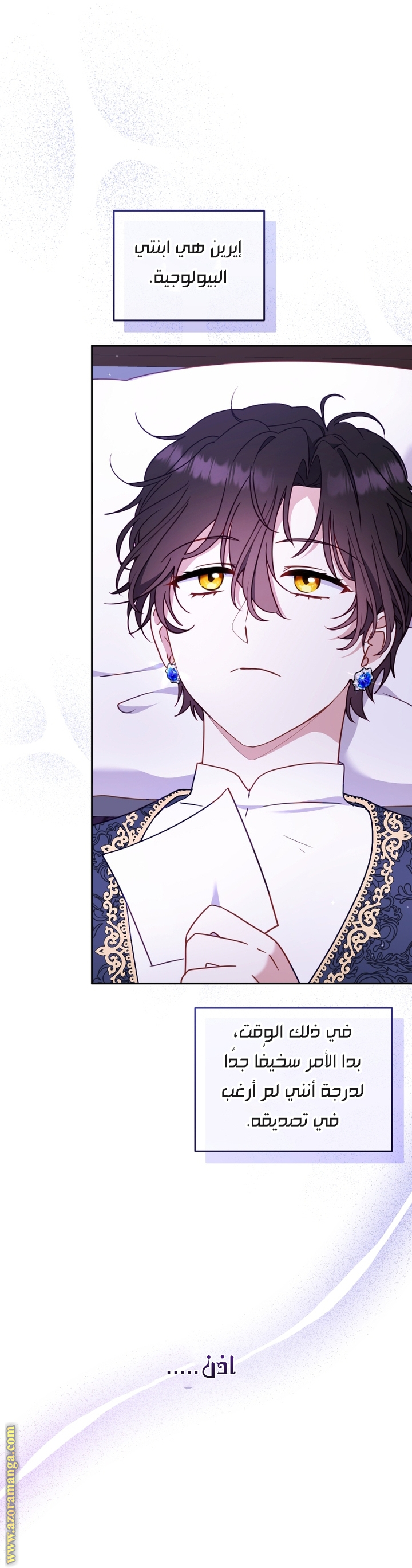 Raised by Villains, Chapter 99, page 31