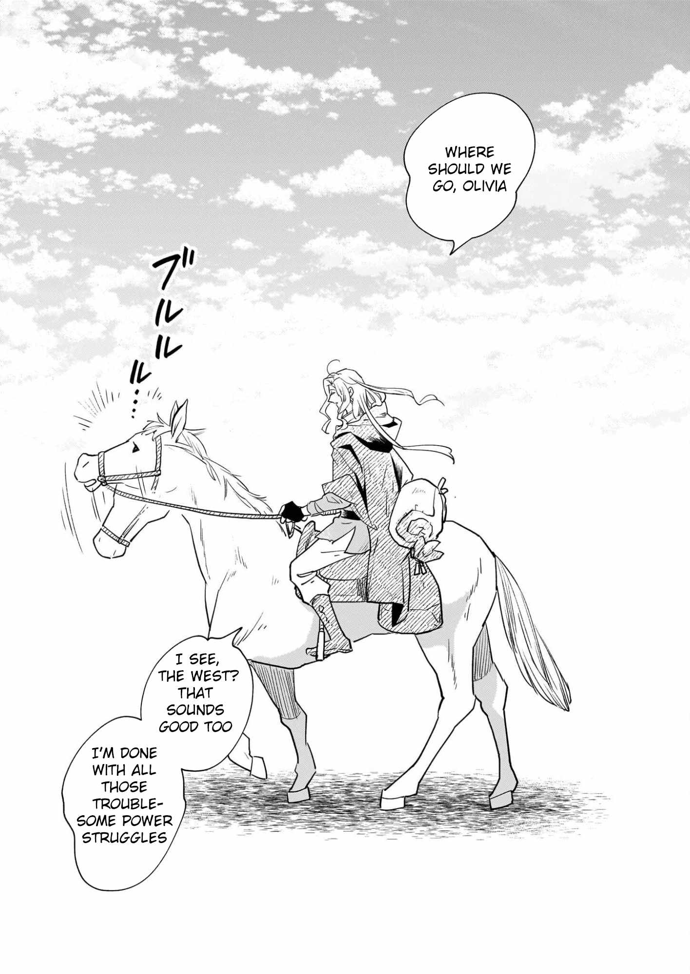 Taieki Maho Kishi wa Henkyo de Yadoya o Eigyo chu, Chapter 1, page 4