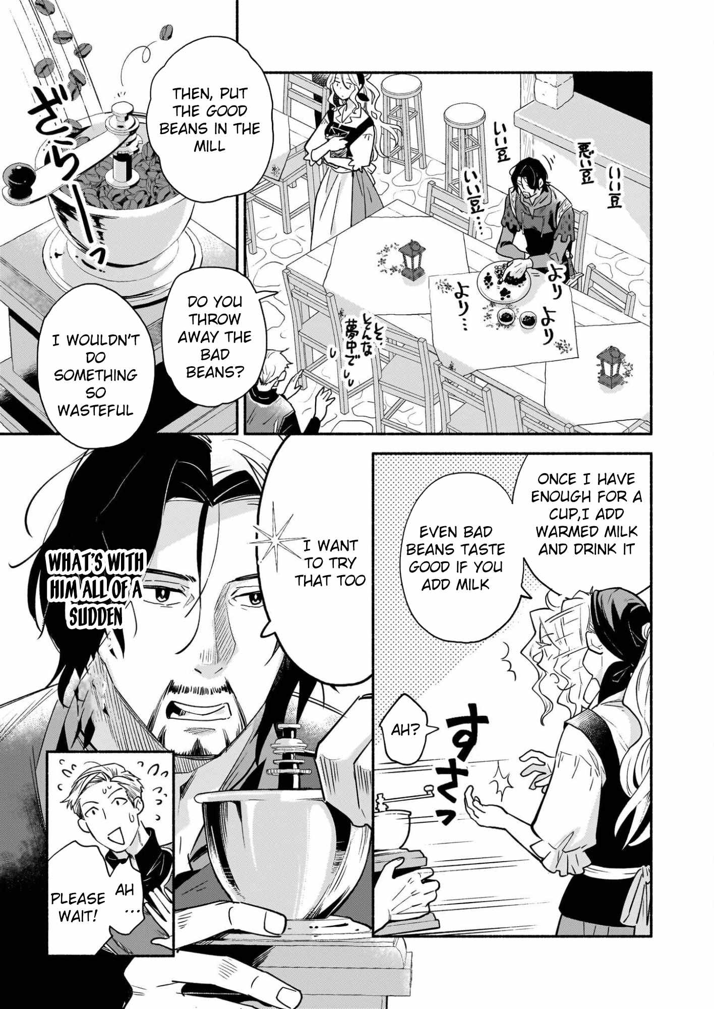 Taieki Maho Kishi wa Henkyo de Yadoya o Eigyo chu, Chapter 1, page 47