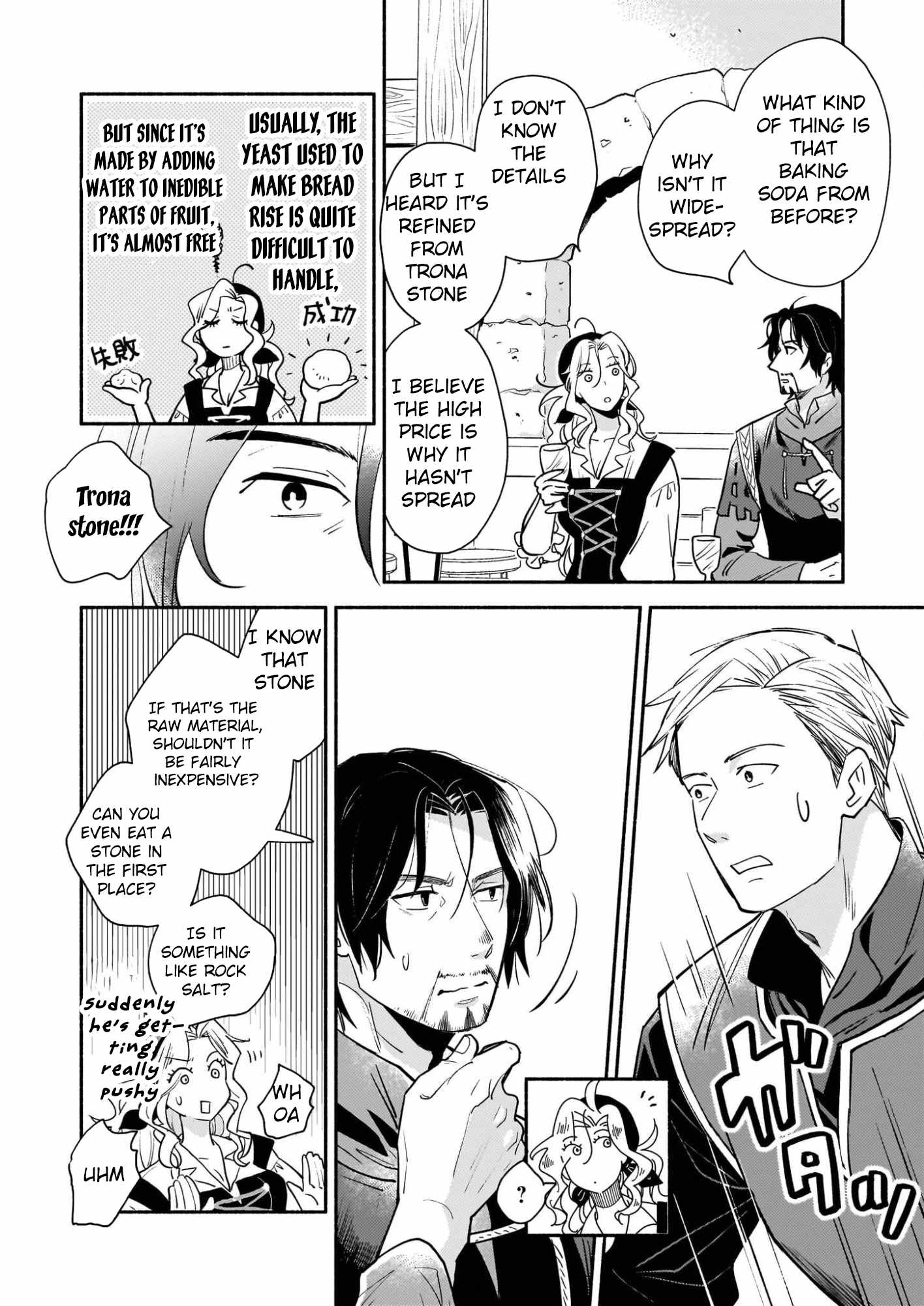 Taieki Maho Kishi wa Henkyo de Yadoya o Eigyo chu, Chapter 1, page 50