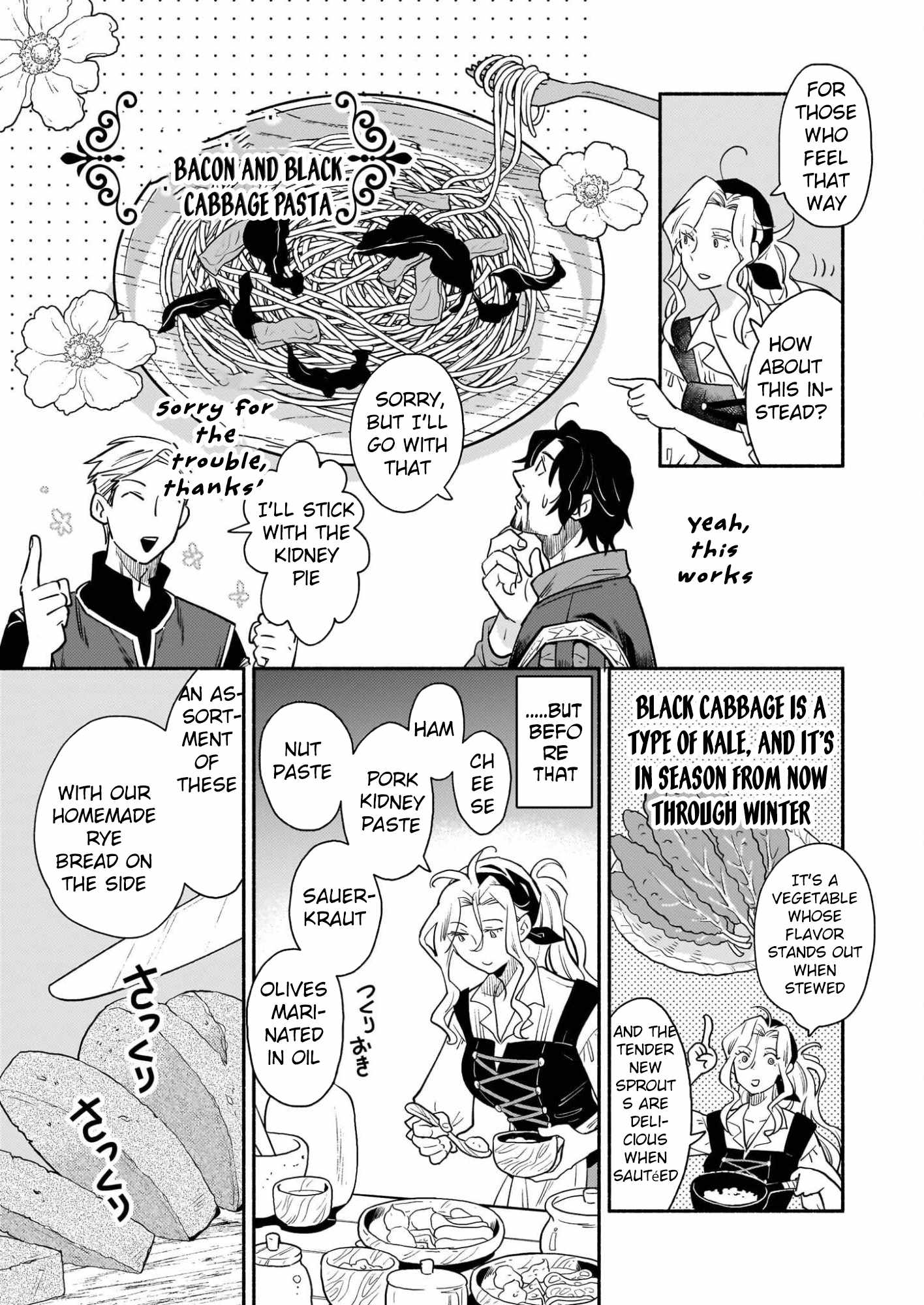 Taieki Maho Kishi wa Henkyo de Yadoya o Eigyo chu, Chapter 1, page 53