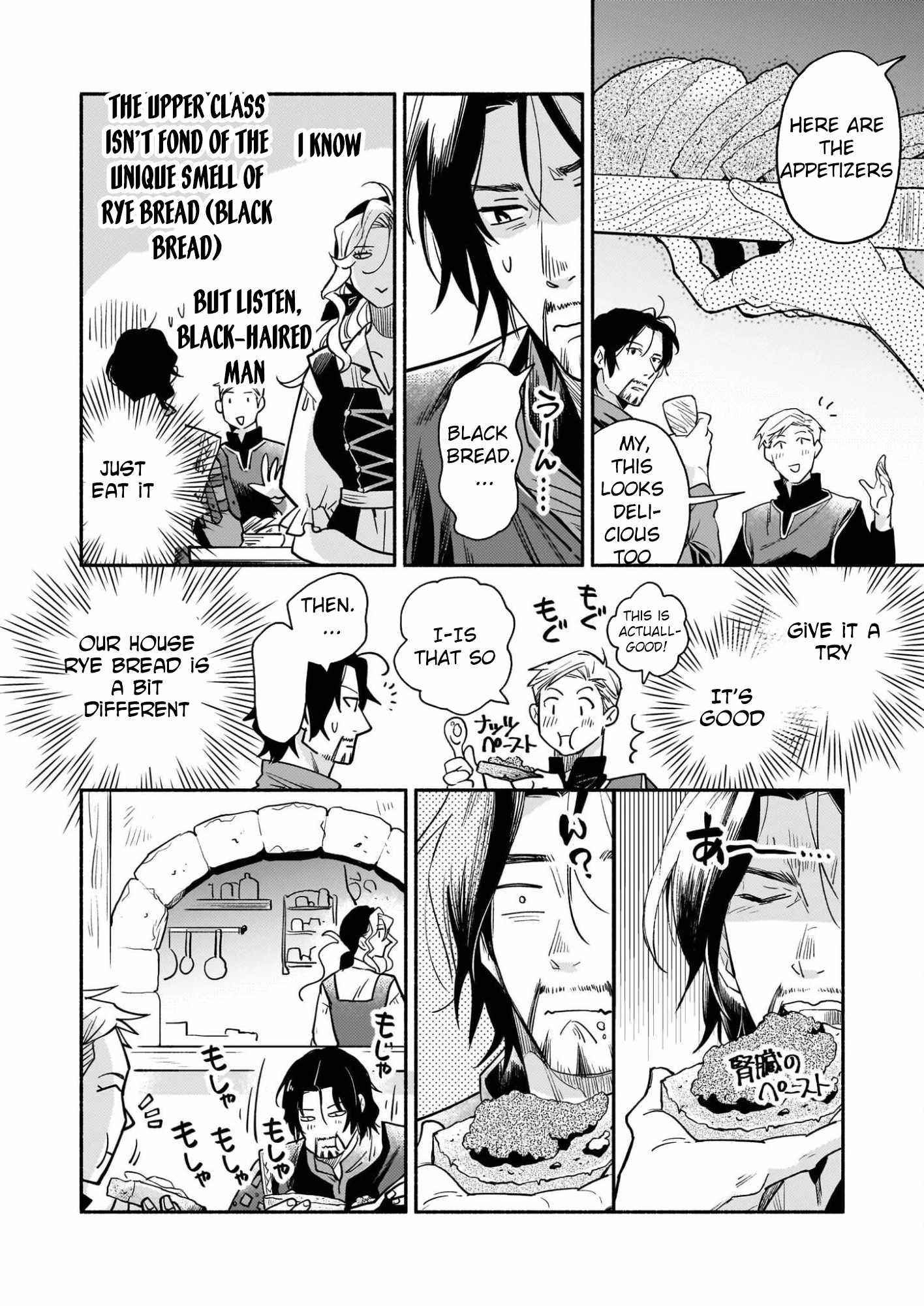 Taieki Maho Kishi wa Henkyo de Yadoya o Eigyo chu, Chapter 1, page 54
