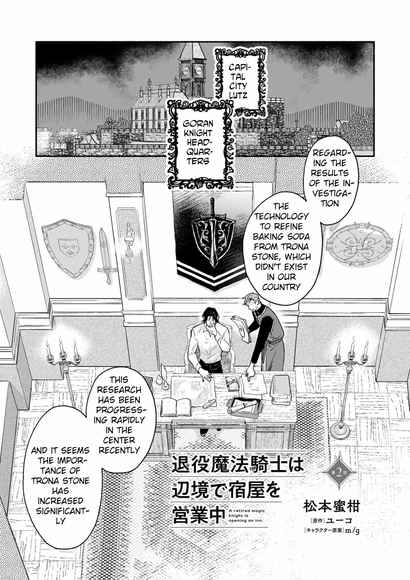 Nation-Class Dungeon Architect, Chapter 4, page 1