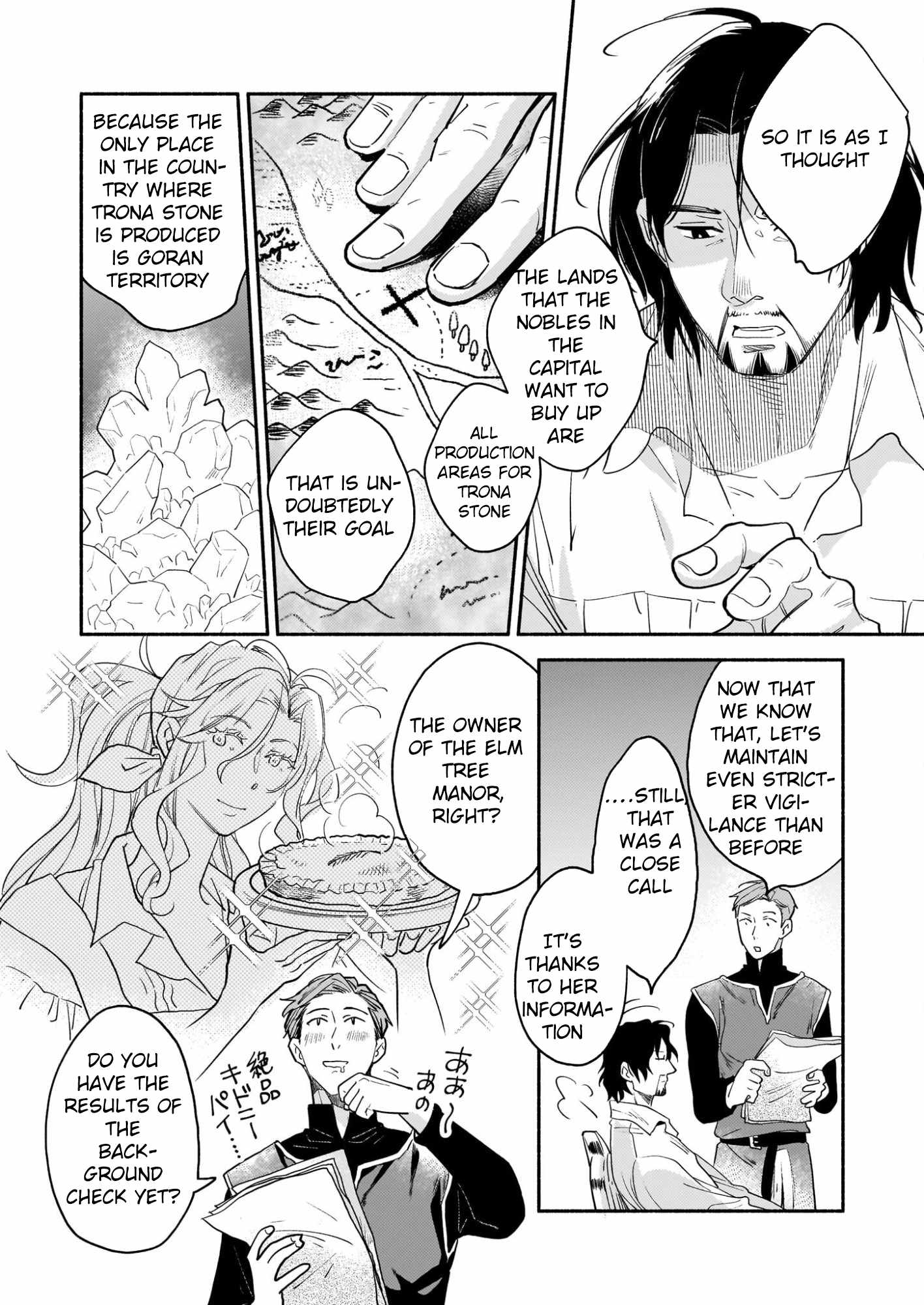 Nation-Class Dungeon Architect, Chapter 4, page 2