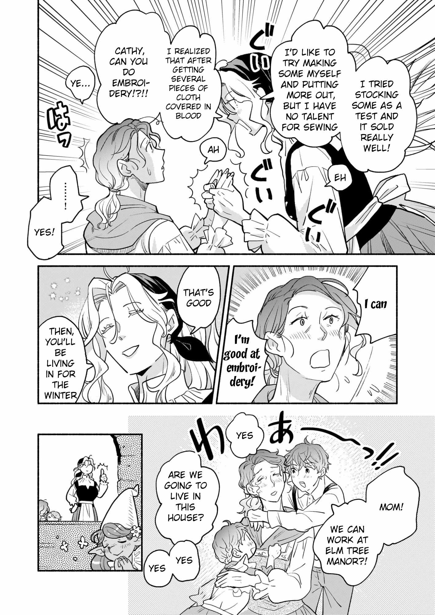 Nation-Class Dungeon Architect, Chapter 4, page 14
