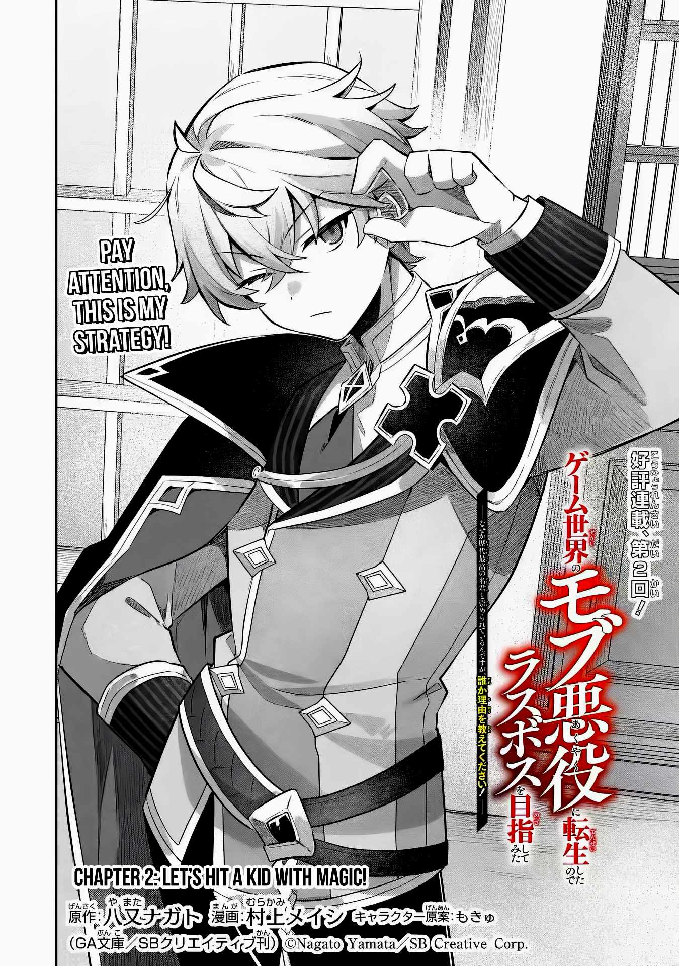 I Reincarnated as a Mob Villain in a Game and Decided to Become the F..., Chapter 2, page 3