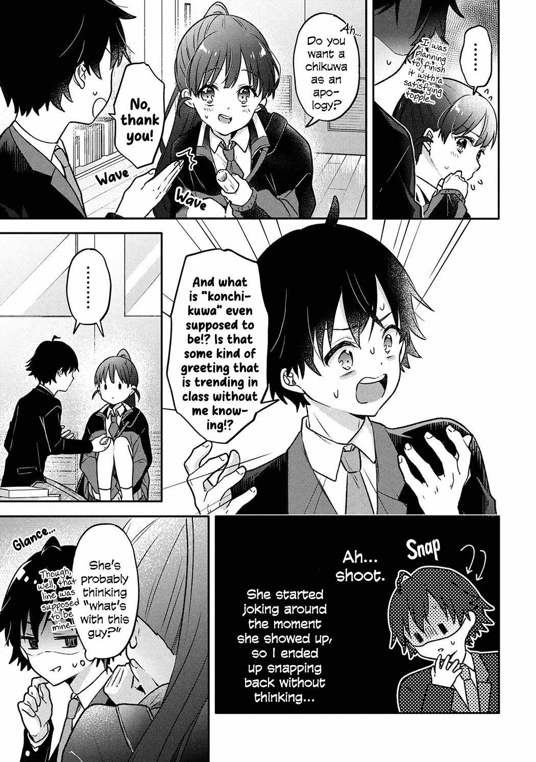 Machino-san, Waiting for a Comeback, Chapter 1, page 5