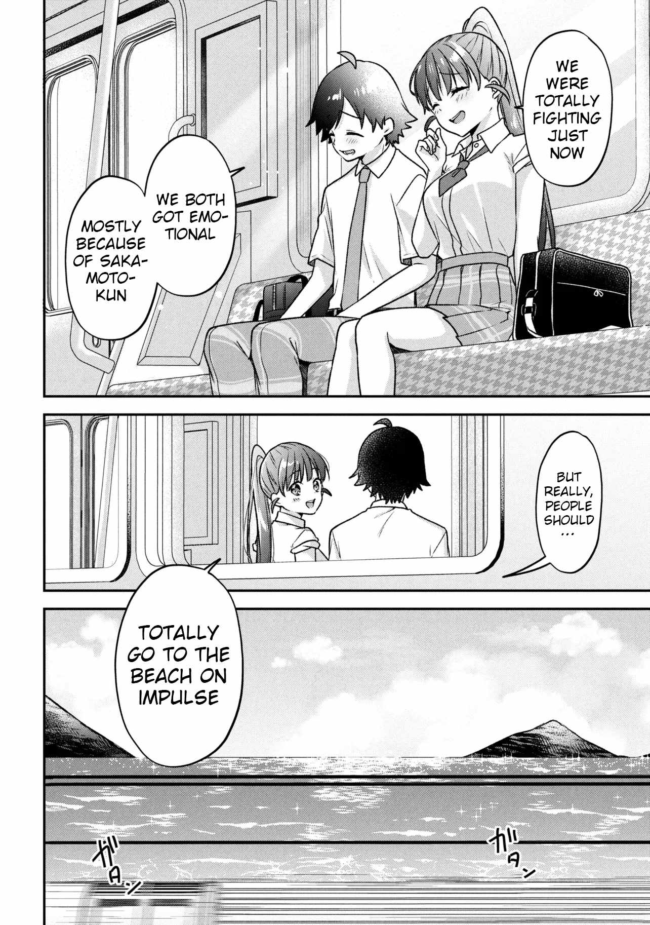 Machino-san, Waiting for a Comeback, Chapter 11, page 10