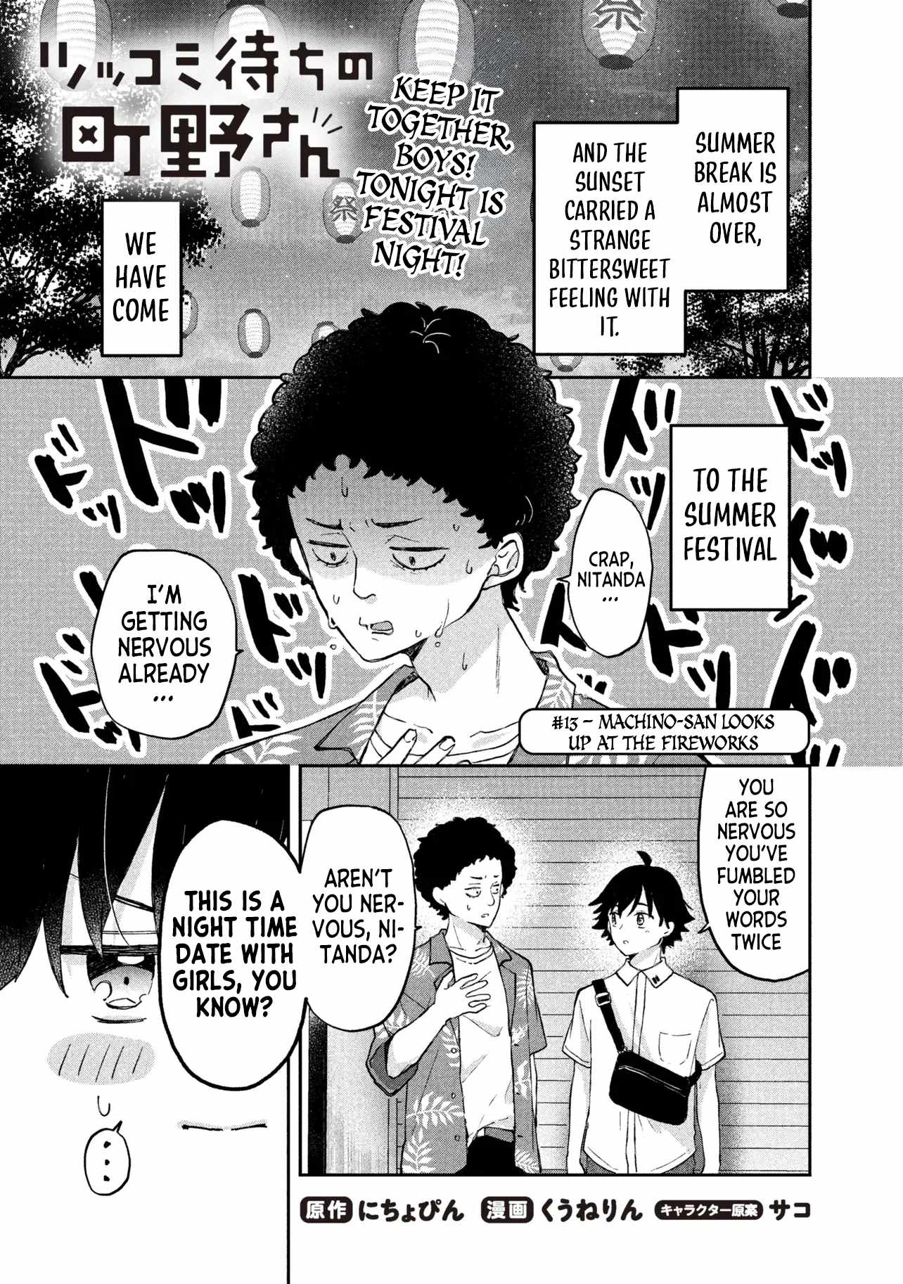 Machino-san, Waiting for a Comeback, Chapter 13, page 1
