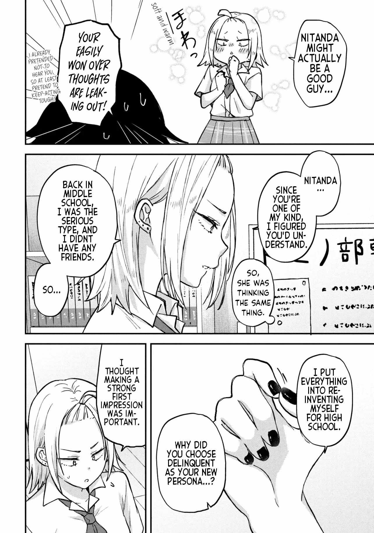 Machino-san, Waiting for a Comeback, Chapter 14, page 8