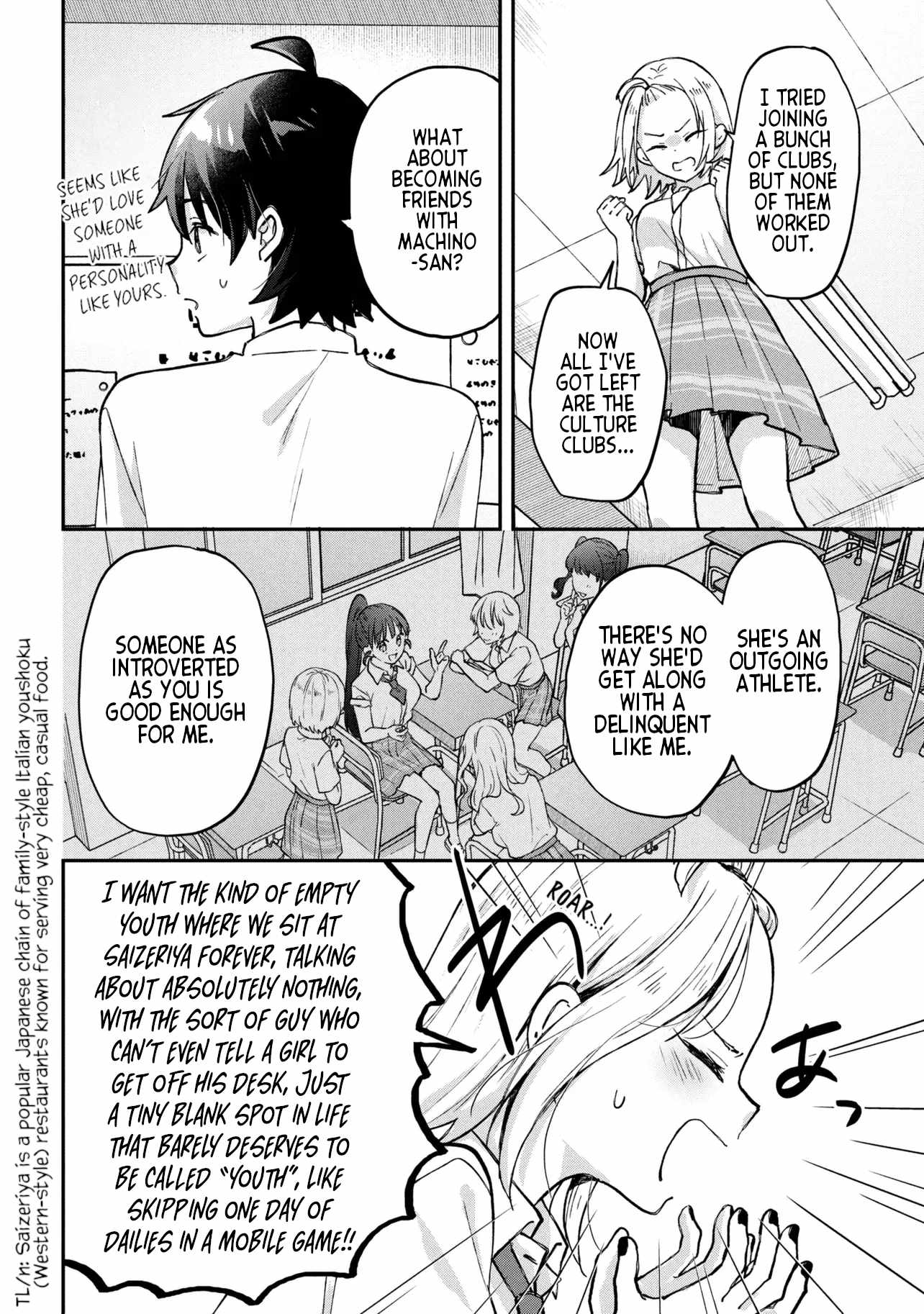 Machino-san, Waiting for a Comeback, Chapter 14, page 10