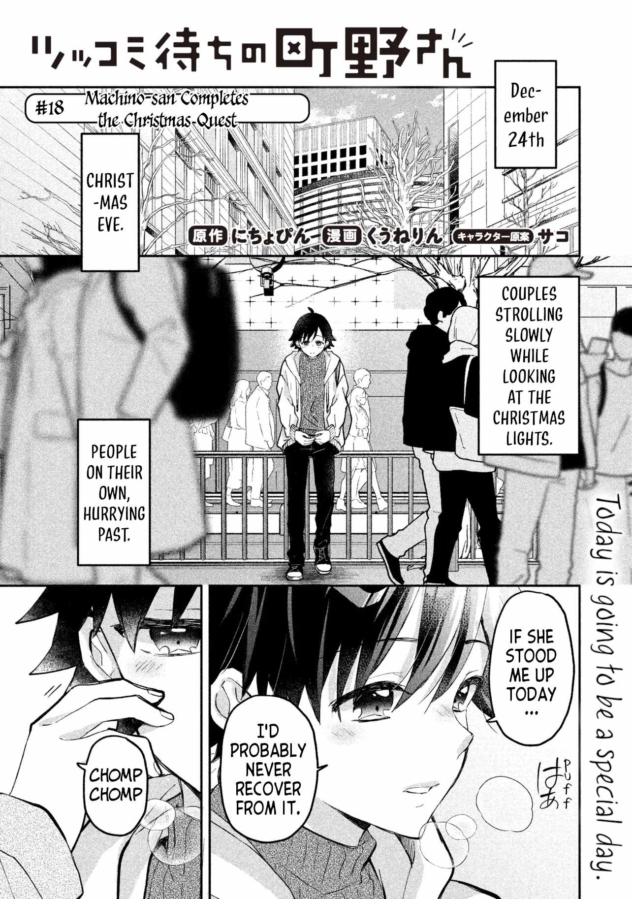 Machino-san, Waiting for a Comeback, Chapter 18, page 1